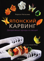 Книги по кулинарии и  хлебопечению