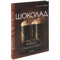 Книги по кулинарии и  хлебопечению