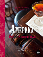 Книги по кулинарии и  хлебопечению