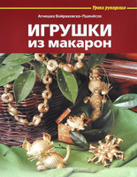 Книги по кулинарии и  хлебопечению