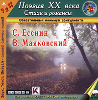 скачать аудиокниги бесплатно и без регистрации сталкер