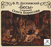 аудиокниги марк твен бесплатно скачать