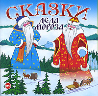 Зимние игры для молодежи
