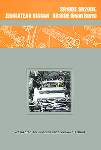 nissan ���������� ���������