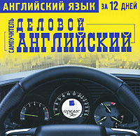 скачать аудиокниги для ipod