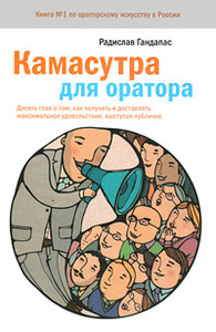 слушать аудиокниги чейз онлайн бесплатно