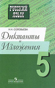 Математика итоговый годовой тест 3 класс 2000100