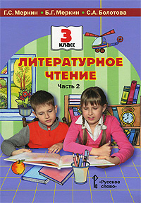 Книги боевые попаданцы читать онлайн