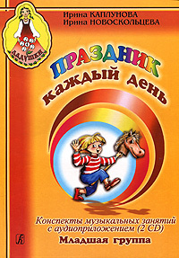 Настройки календаря бухгалтера