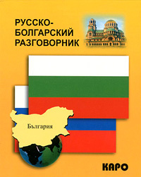 Пожелания всего доброго на английском Пожелания всего доброго на английском
