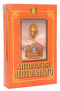 Другие издания книги.
