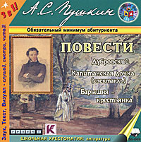 таинственный остров аудиокниги скачать