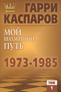   . 1973-1985.  1