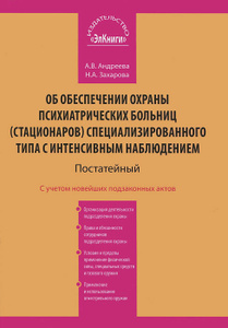 Детская поликлиника 9 мо рф