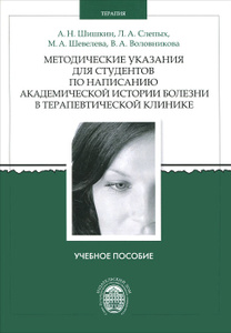 Как снять боль от ушиба на руке