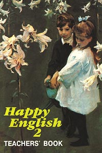 Учебник Happy English