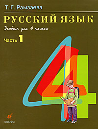 read Were the
