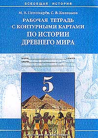 Рабочая программа по окружающему миру 3 класс плешаков