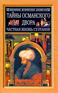 Чужак маски сброшены читать онлайн полная версия книги