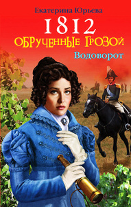 купить любовные романы