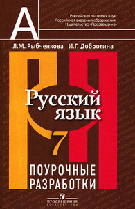 Математика 5 Класс Дорофеев Шарыгин Суворова Решебник скачать