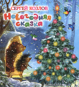 http://static.ozone.ru/multimedia/books_covers/c300/1005583460.jpg