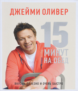 Книги по кулинарии и  хлебопечению