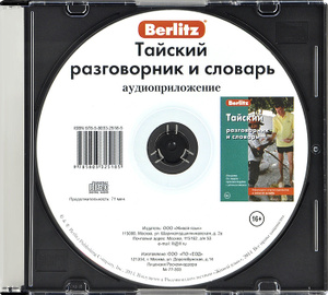 аудиокниги скачать бесплатно дэн браун