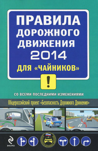 Виза Великобритании, получение английской визы (2014 - сейчас) Виза Великобритании, получение английской визы (2014 - сейчас)