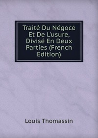 Cours De Dissertation
