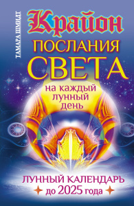 Винкс сценарий праздника