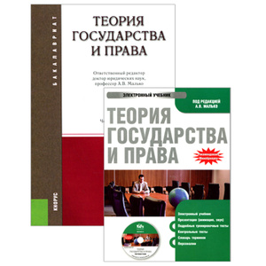Решебник по Информатике 8 Класс Семакин Учебник