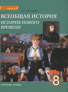 Доктор кто 11 историй читать онлайн