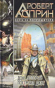 Ozon.ru - крупнейший в России интернет-магазин, где продаются книги
