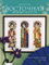 ����� ����� ��������� ������� ������� Oriental Cross Stich