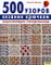 ����� �. ������ 500 ������ ������� �������. ������������ ������������ The Complete Book of Crochet Stitch Designs
