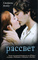 ������� ����� ������� Breaking Dawn