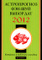 �����: ������������, ���-���, ����� ��� 2012. ������