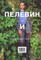 �����: ������� � ��������� �������