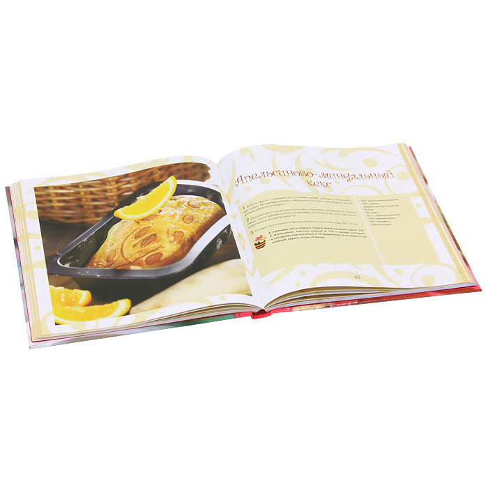 Книги по кулинарии и  хлебопечению