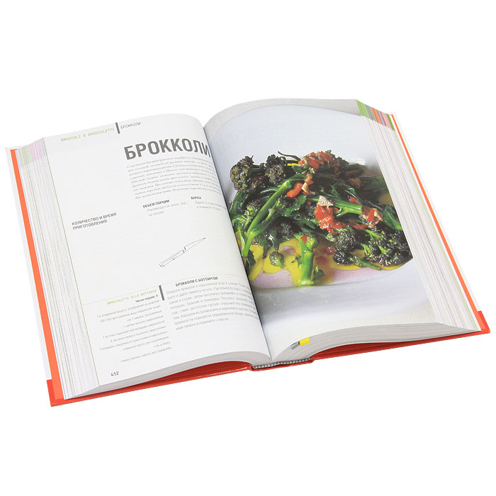 Книги по кулинарии и  хлебопечению