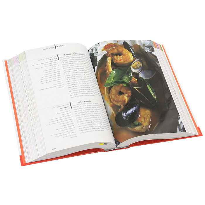 Книги по кулинарии и  хлебопечению