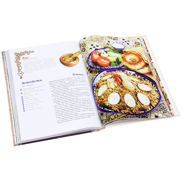 Книги по кулинарии и  хлебопечению