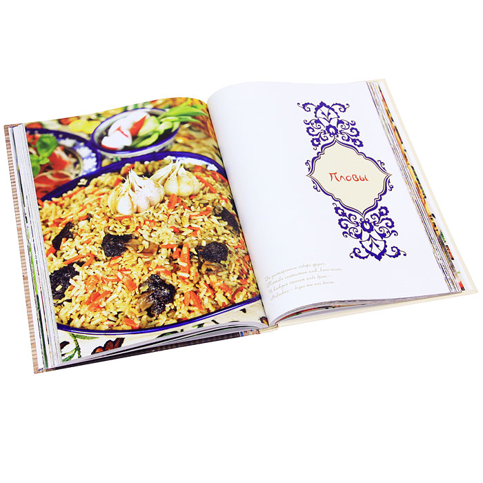 Книги по кулинарии и  хлебопечению