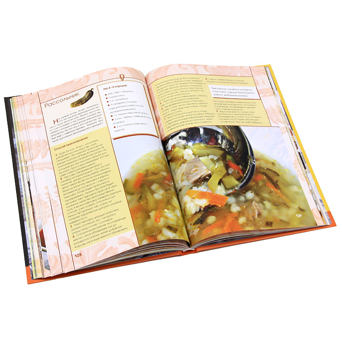 Книги по кулинарии и  хлебопечению