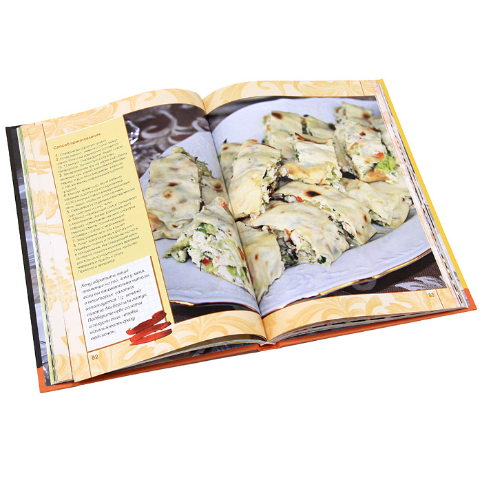 Книги по кулинарии и  хлебопечению