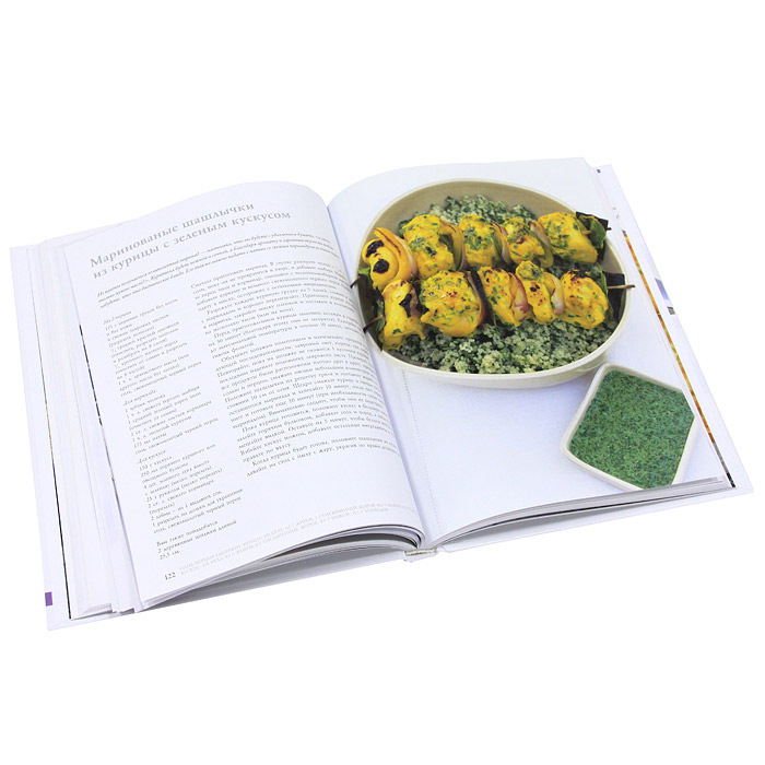 Книги по кулинарии и  хлебопечению