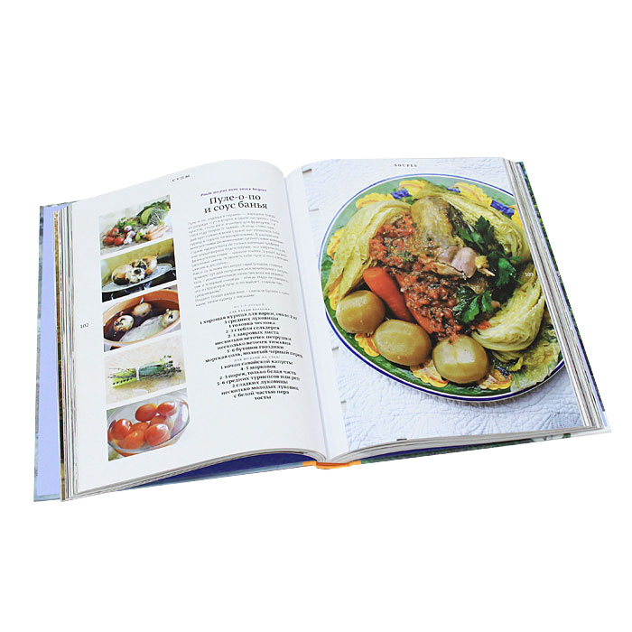 Книги по кулинарии и  хлебопечению