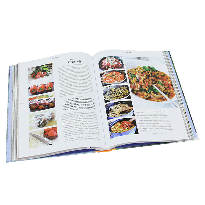 Книги по кулинарии и  хлебопечению