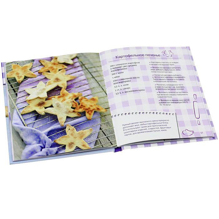 Книги по кулинарии и  хлебопечению